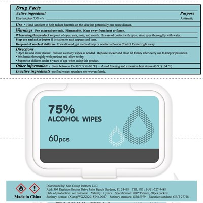 Label Image (75vv Alcohol Wipes 60pcs Update 20200810)